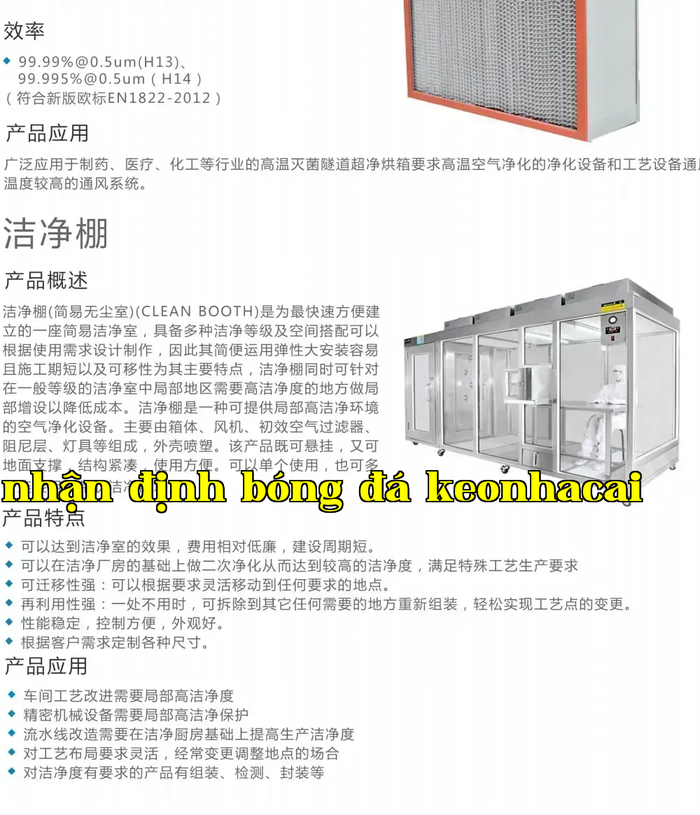 Nhà sản xuất thiết bị làm sạch