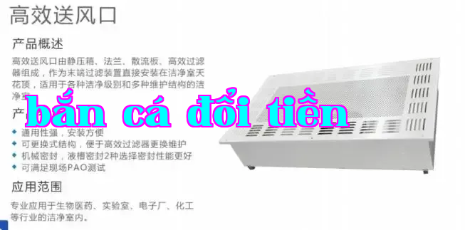 Bộ lọc gió hiệu suất cao
