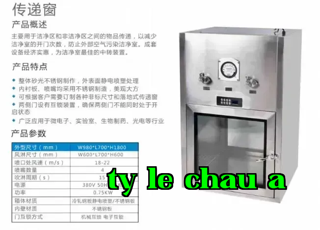 Cửa truyền vật liệu