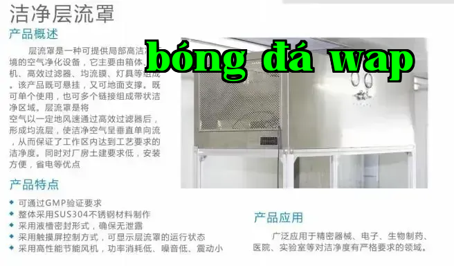 Máng lọc không khí sạch