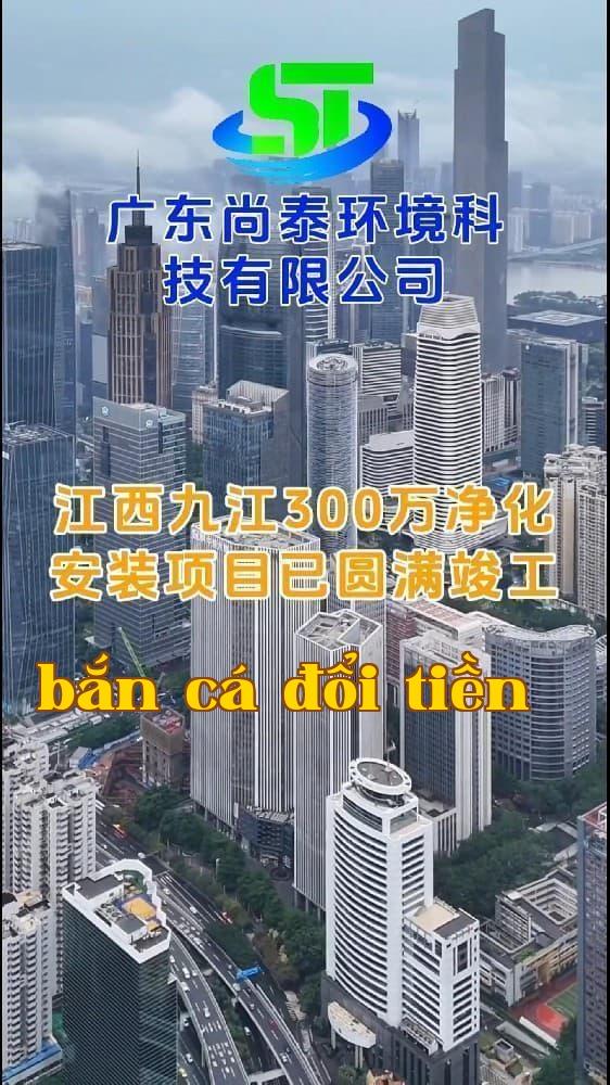 Nhà máy thiết bị tự động tại Cửu Giang, Giang Tô