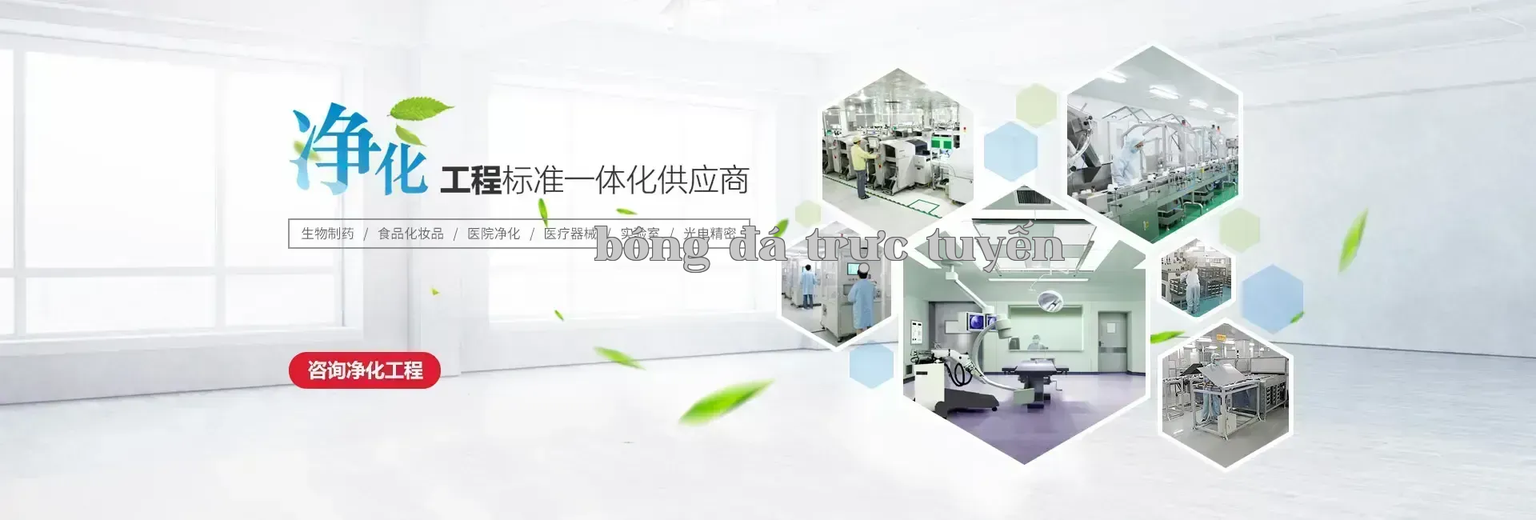 Công ty Cổ phần Khoa học và Công nghệ Môi trường Thiệu Thái Quảng Đông