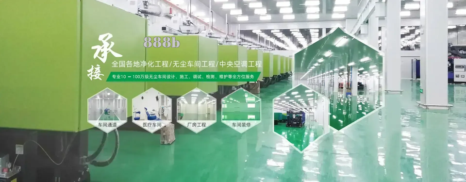 Công ty Cổ phần Khoa học và Công nghệ Môi trường Thiệu Thái Quảng Đông
