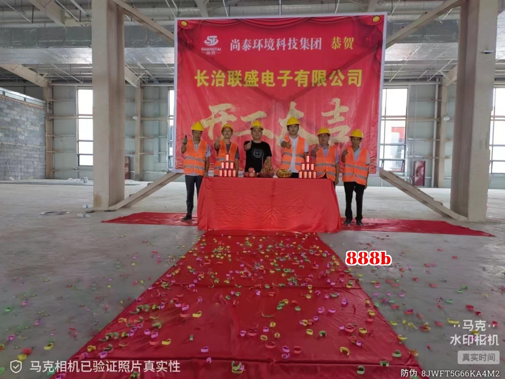 Hình ảnh WeChat_20240806100056.jpg