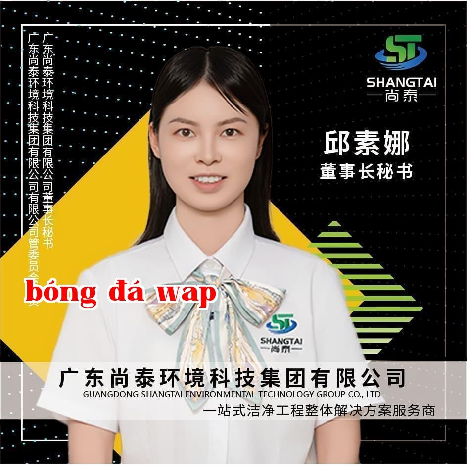 Thượng Thái Môi Trường - Thư ký Hội đồng Quản trị - Khúc Tố Nha