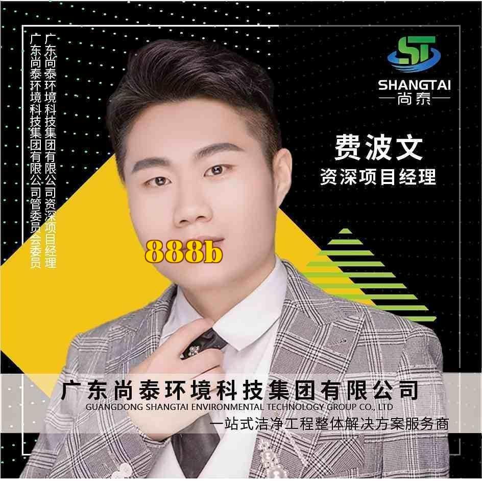 Sáng Thái Môi Trường - Quản lý dự án - Phí Bố Văn