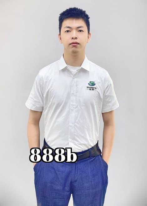 Quảng Đông Trường Thái Môi trường - Tô Trí Hải