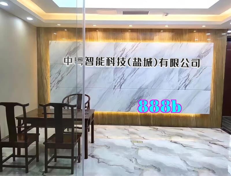 Công ty TNHH Khoa học và Công nghệ Thông minh Trung Việt (Nghiêm Thành)