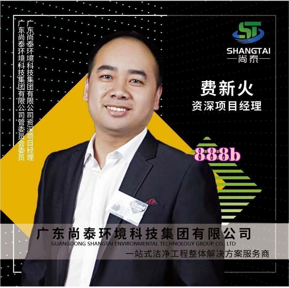 Sáng Thái Môi Trường - Quản lý dự án - Phí Tân Hỏa