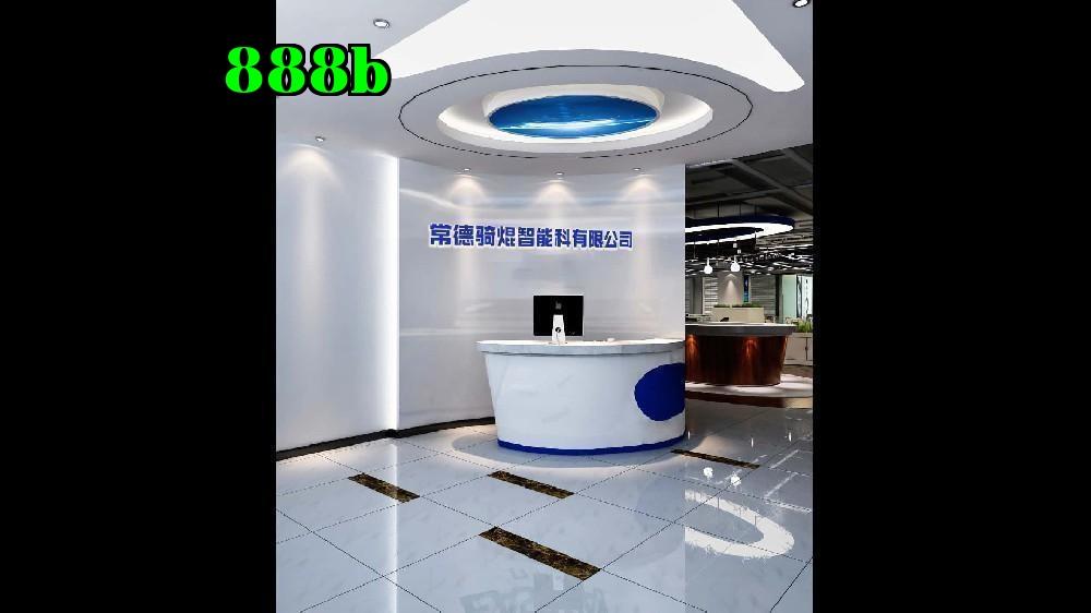 Công ty TNHH Điện tử Khoa học và Công nghệ Khoa Mỹ Tinh (Hồ Bắc)